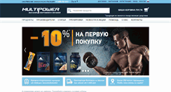 Desktop Screenshot of multipower.ru